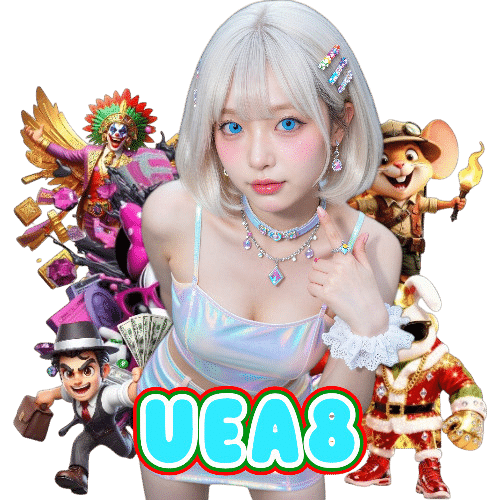 uea8 อันดับ 1