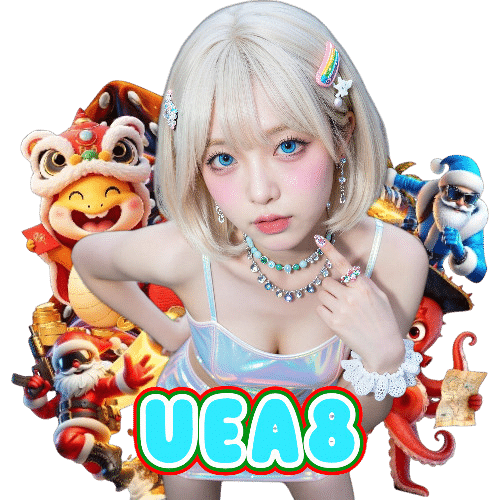 uea8 เว็บใหญ่